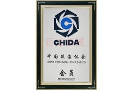 中國疏浚協會會員